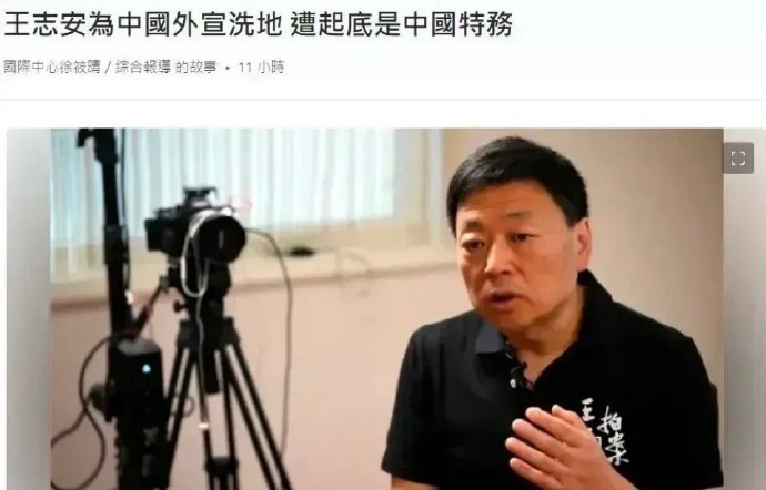 王志安平时打交道不多，只一起吃过一次饭，他别的不说，作为一个媒体人，攻击性非常强