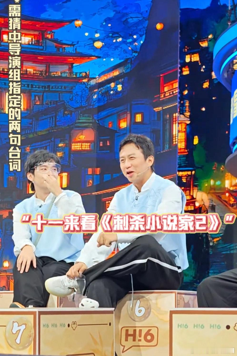邓超演四郎喊嬛嬛BGM一响，邓超秒变四郎，结果谦让半天，一开口就让人笑疯！你好星