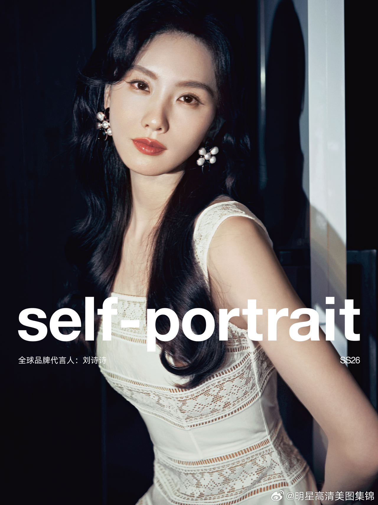 刘诗诗直播金丝眼镜高智感拉满！五奢加冕商业价值断层领先 