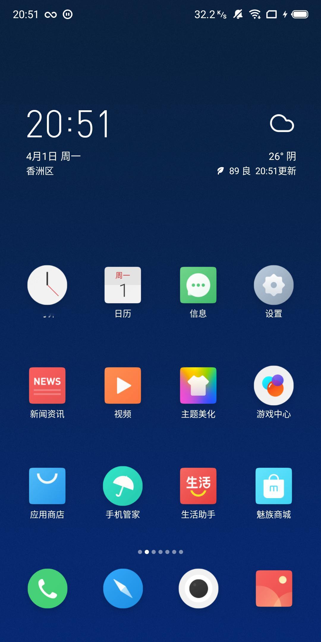 [并不简单]翻出来老机器，我这台 16th 用起来还是很顺手的 ​​​