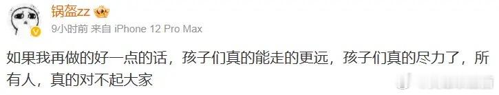 如果昨天首发是乐言结局会不会不一样！比起这句对不起，不如把教练开了[哆啦A梦害怕