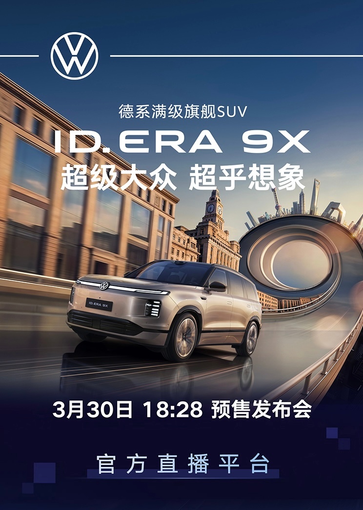 不知道能不能赶到今晚IA.ERA 9X的发布会现场，已经在机场坐了3个小时了还真