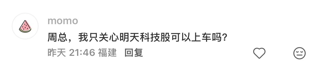 琪凌cp  老周的事业粉来了，这是真粉丝