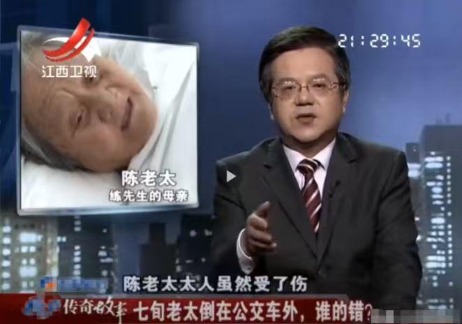 2021年，广东75岁的陈老太摔倒，无人敢扶，急得陈老太大喊：我不讹人。恰巧此时