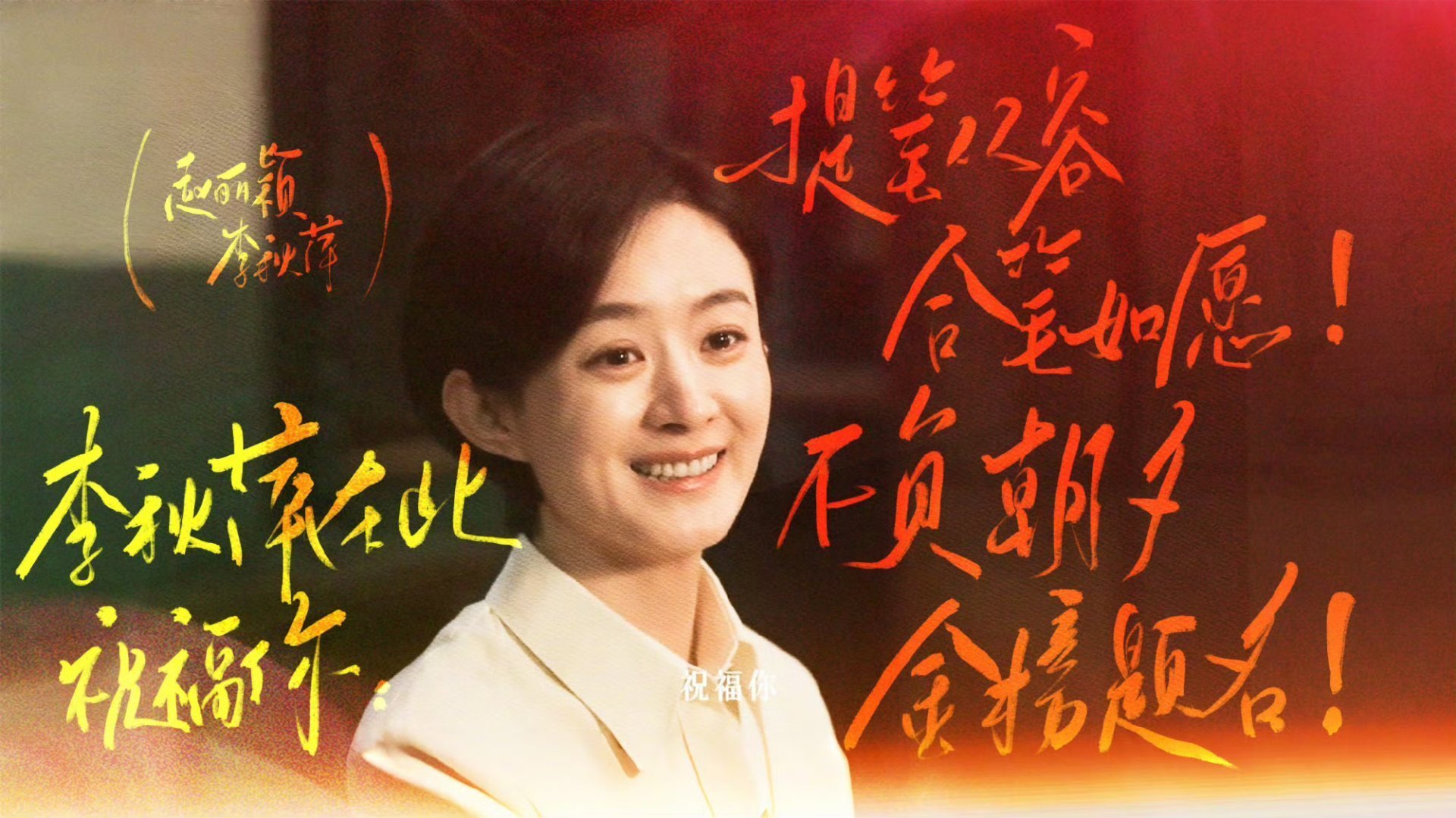 睡觉了，晚安俩宝贝，喵咪赵丽颖