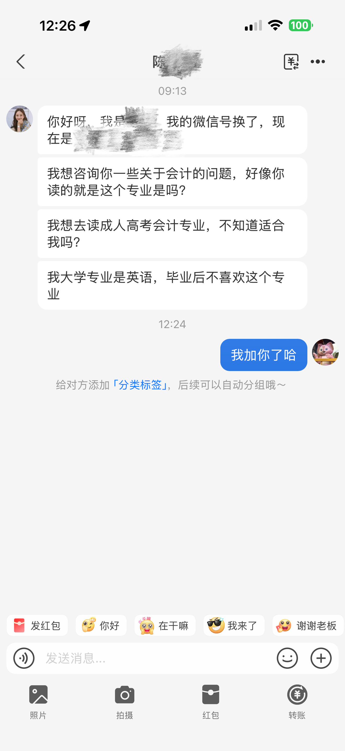 冯骏骅生活手记 真的体会到啥叫外行人不懂内行人的苦，我外甥女，大学英语专业本科毕