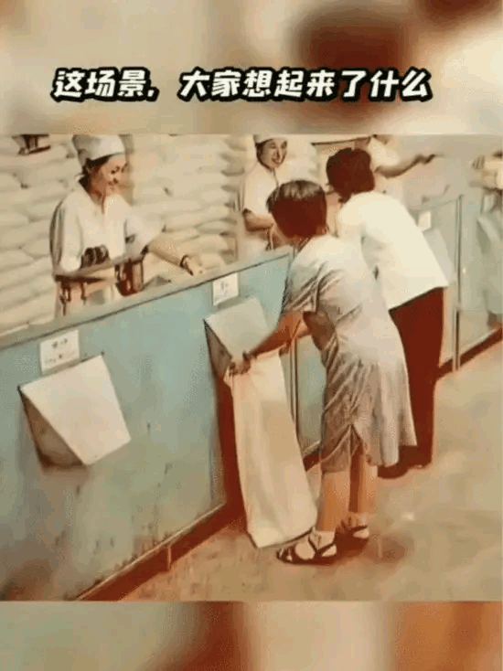见过这个场景的，基本都上年纪了。