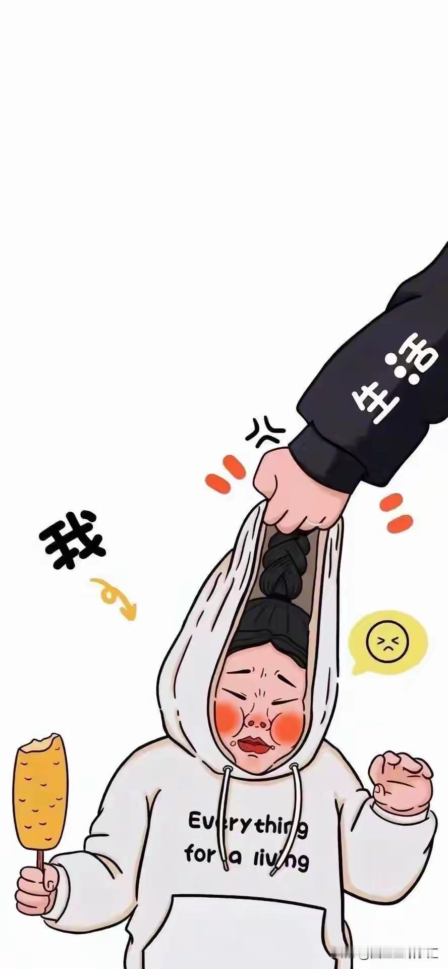 “我无能，出门分不清东南西北，开车不会看导航，步行导航也看不懂，就会呆在家里，发