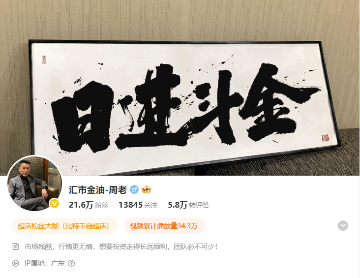 剩下的时间都留给实盘指导了，有问题的兄弟们欢迎私信我汇市金油-周老黄金原油金价