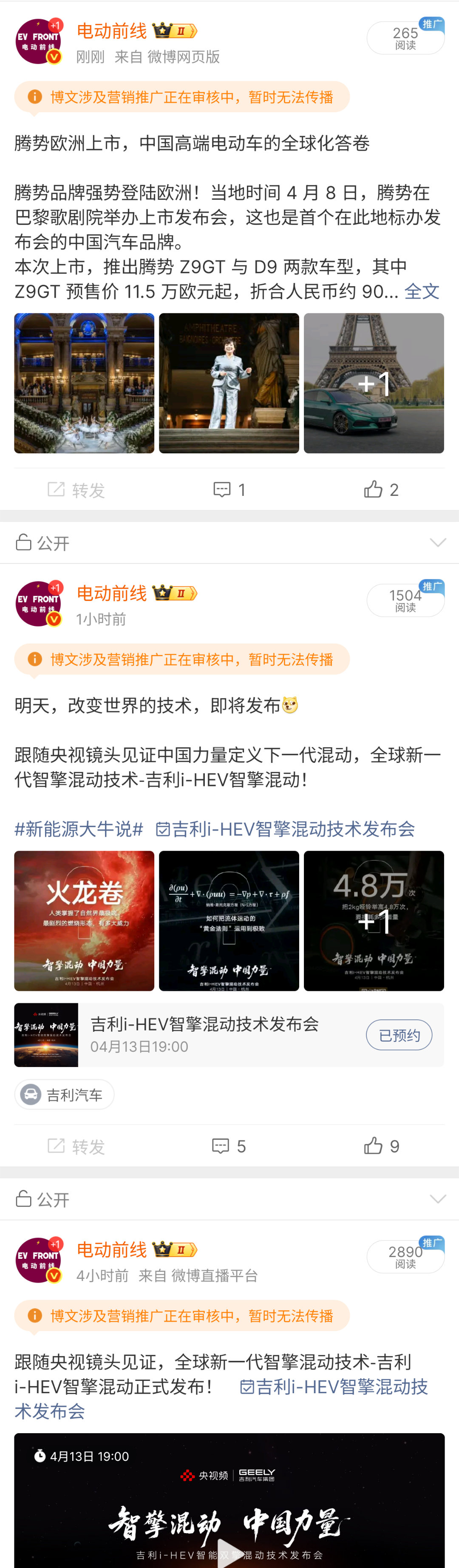 发正向内容夹无赦，发负面内容有流量有机会，谁不想当个好人呢？新能源大牛说
