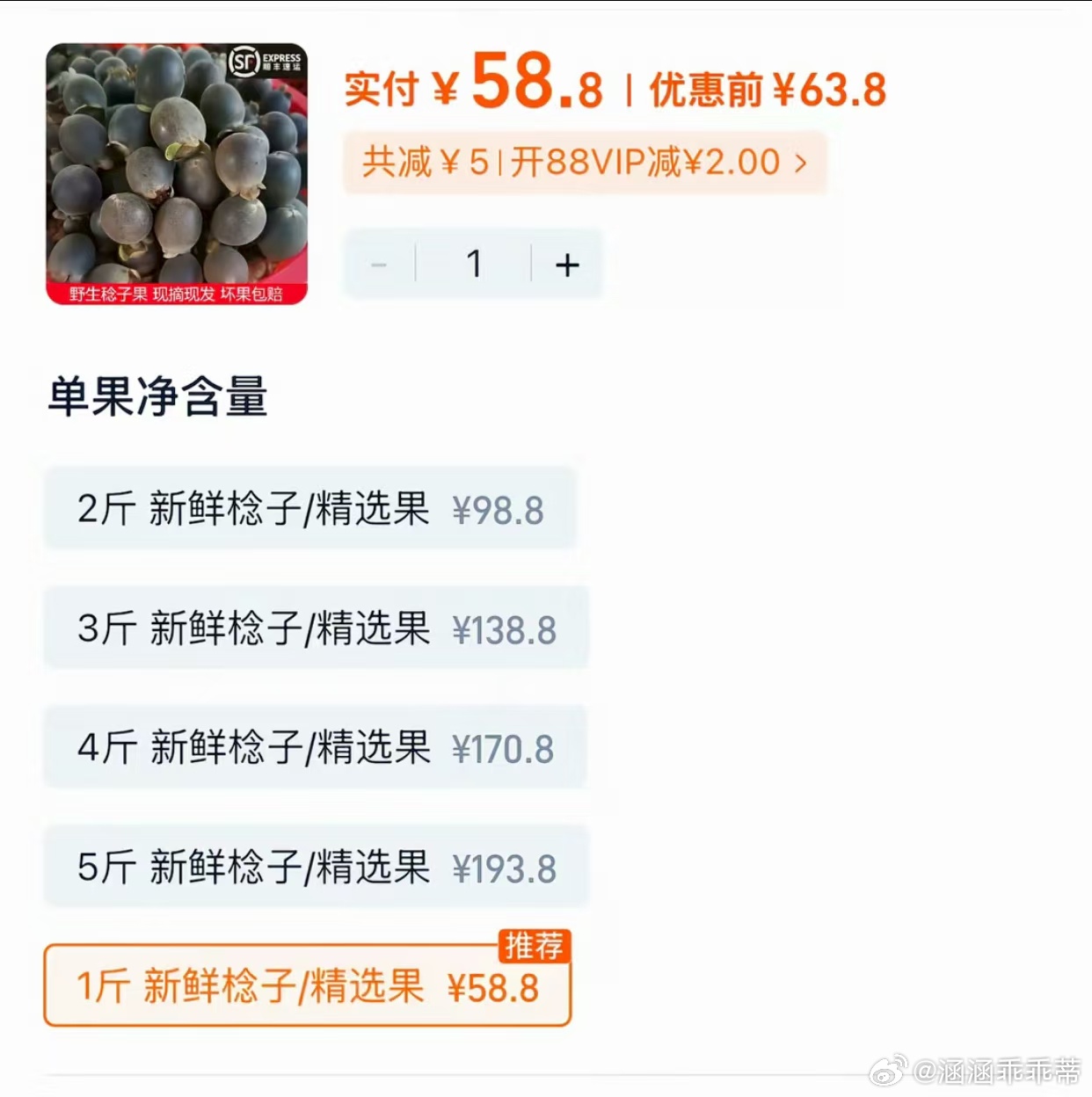 时光真的没有待薄过我，小时候也是吃过高价水果的人，穿过大牌的同款，背过大牌的包包