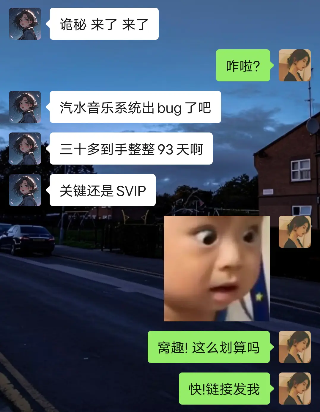 再也不要傻傻地充汽水原价会员了。这次新出的活动也太划算了，商战千万别停!