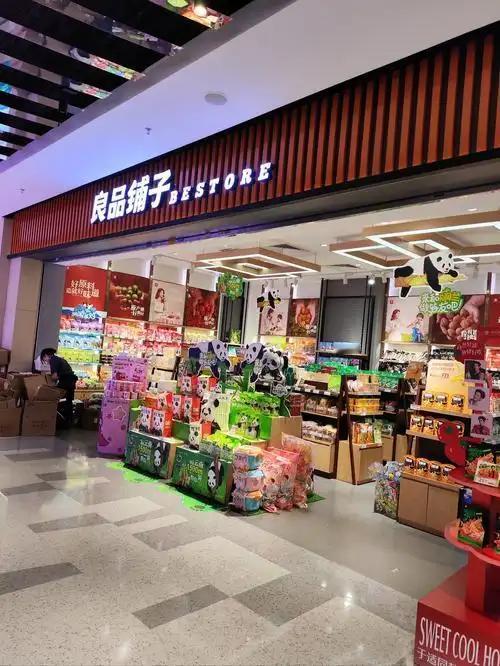 良品铺子一股两卖，两大国企争抢，创始人能否成功套现？昔日的高端零食，如今突然消失