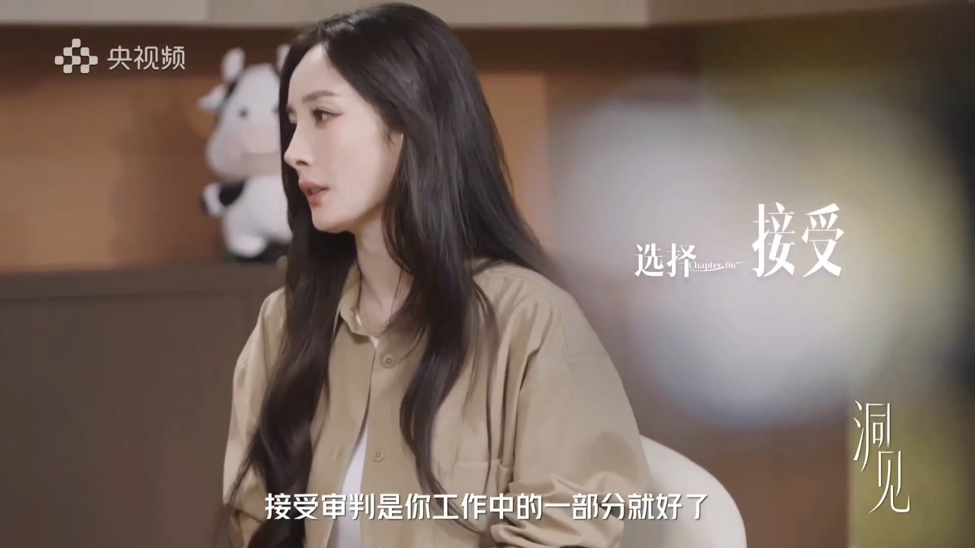 杨幂的人生真的好精彩当她说出“接受审判是你工作的一部分”这句话的时候，我就觉得她