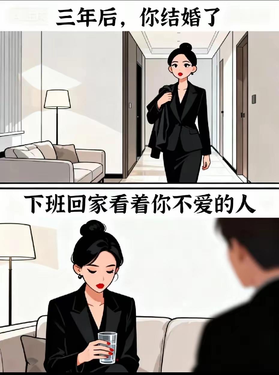 只要我们无悔与心，不负当下就足矣