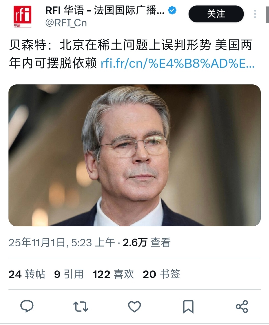 那就拭目以待，我们期待一个支棱起来的公平竞争的美国 ​​​