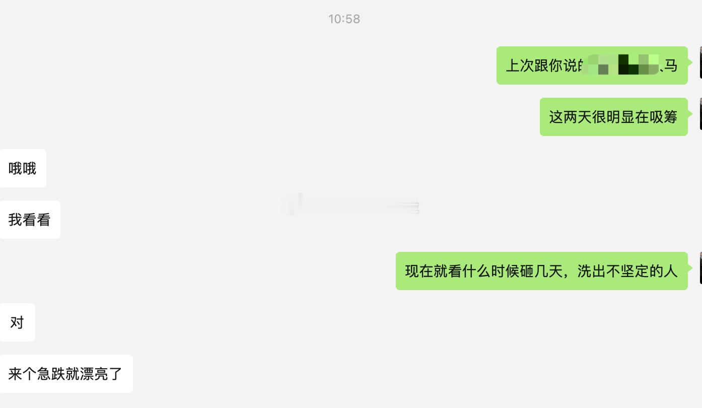 今天是马儿的天下！八马起飞? ​​​