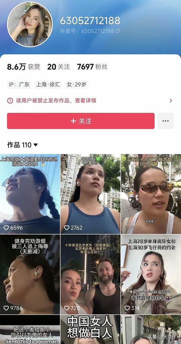就这个菲佣混血，不滚回他的国家控烟，天天在上海大街上管中国人抽烟，还报警，中国允