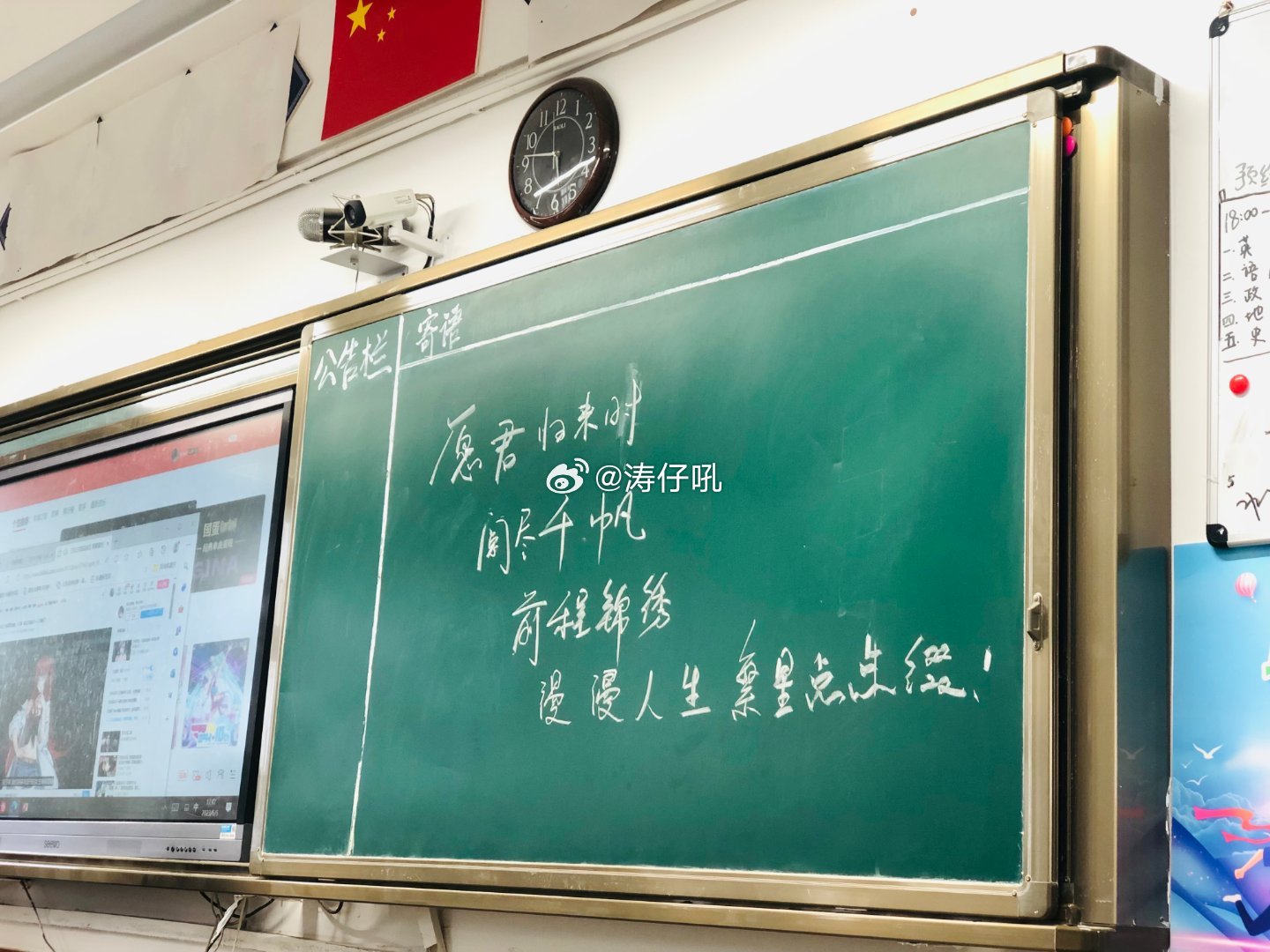 夜深忽梦少年事 梦啼妆泪红阑干 