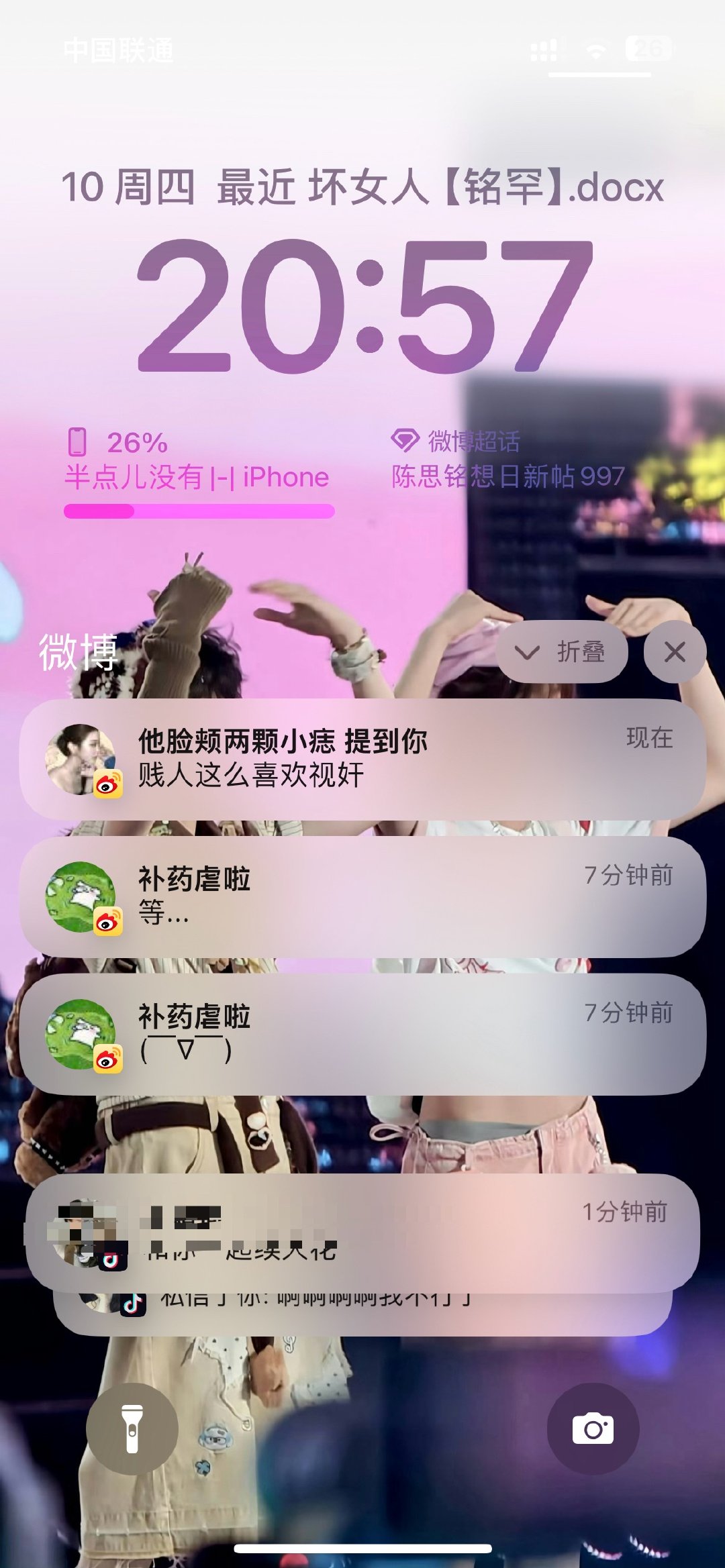 这次学精了果然是空转 先截图了哈全看见了，说我sj的可以开一个svip看看我到底