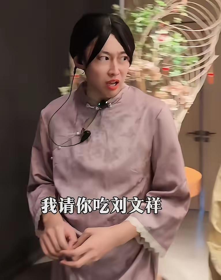 终于弄明白了
为什么刘文祥麻辣烫一下子这么火。
原因有三点。

一，名字被反复念