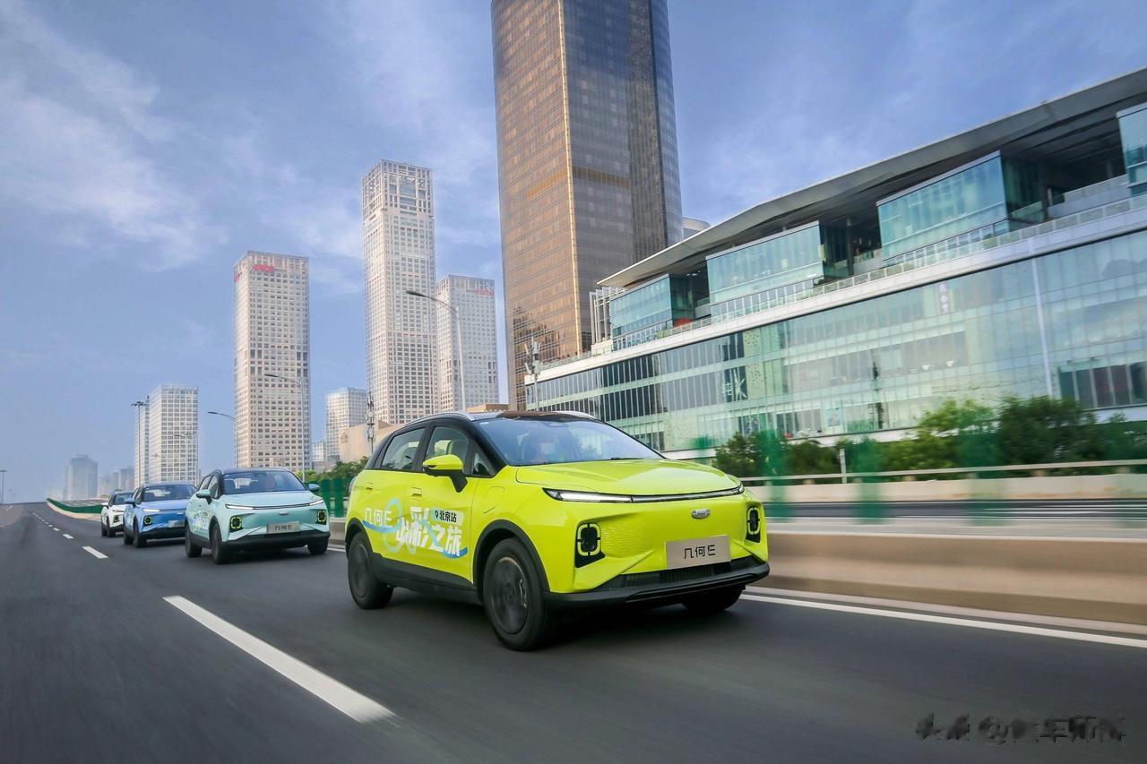 #秋日生活打卡季# 19053辆！几何纯电系列车型9月销量接近2万辆大关！保持了