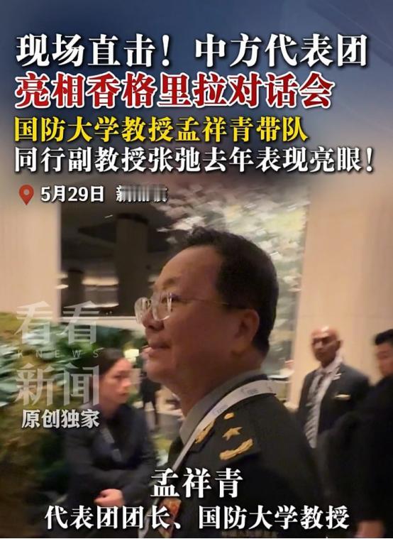 你们可以单挑，也可以一起上！中国派往香会的代表团真绝了！ 
5月30号，中国代表