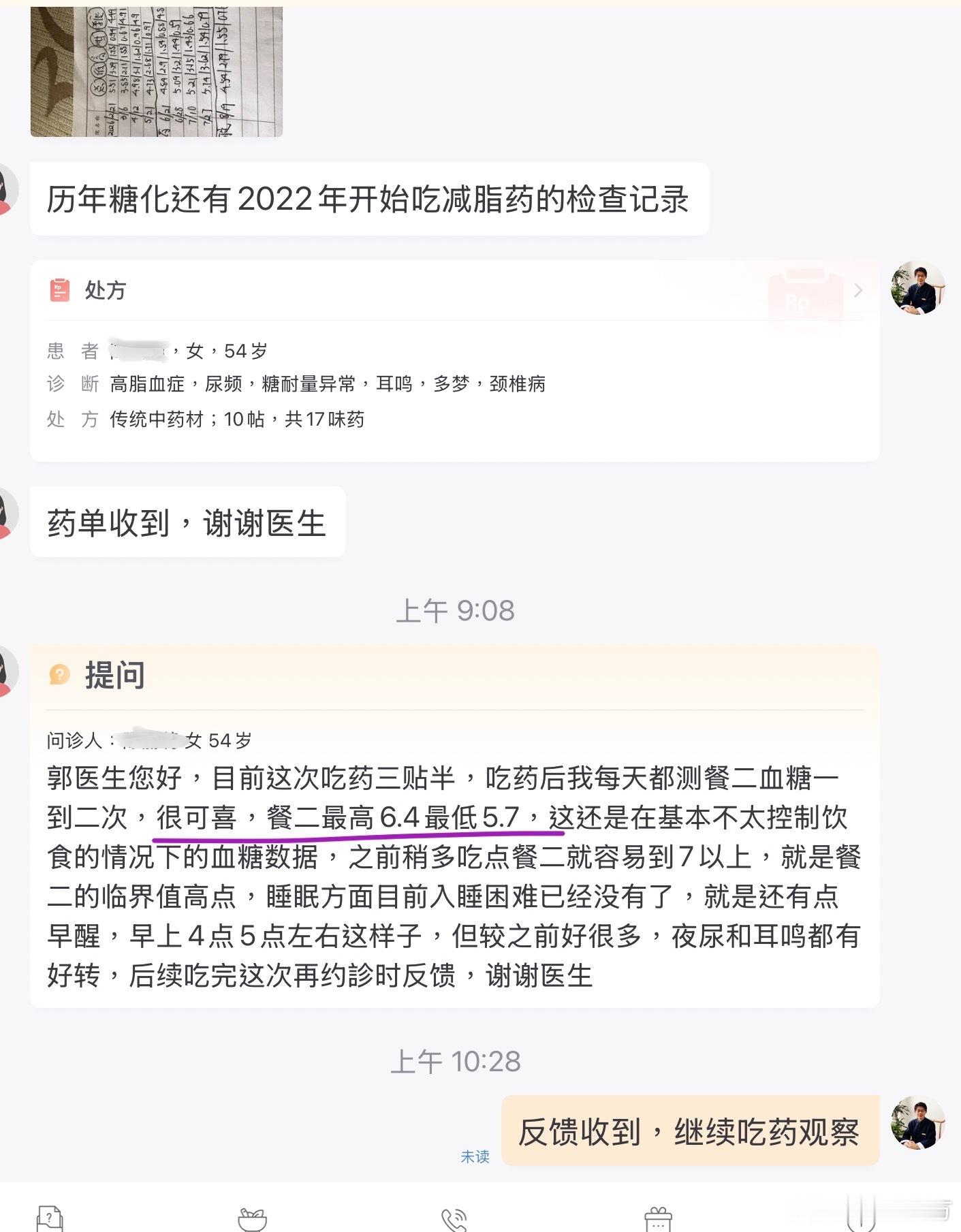 告诉大家一个小秘密：糖尿病可以选择中医进行治疗 。而且越早开始干预治疗的成本越低