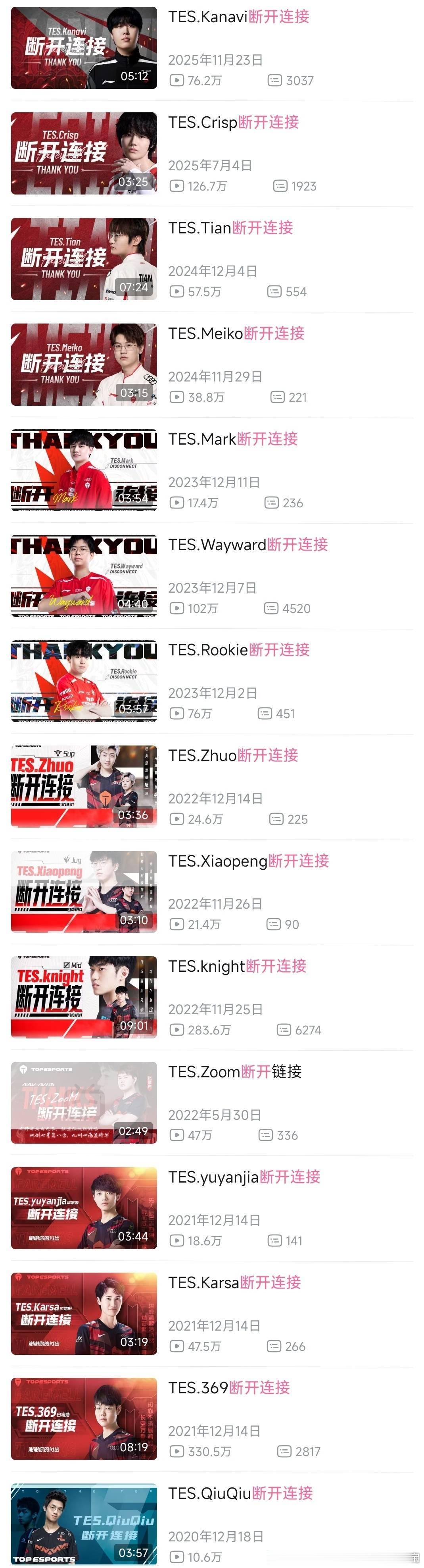 我已经坐好了，有人告诉我2026年7月5日北京时间中午14:23在韩国大田会展中