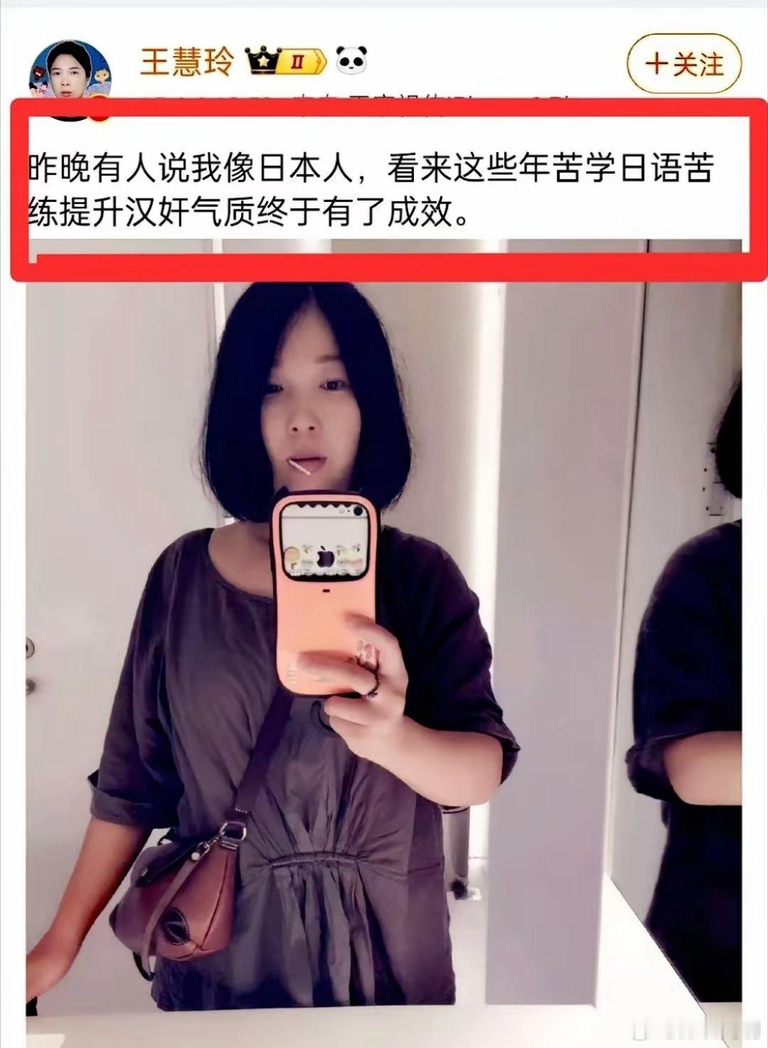 王慧玲封号 今天是个好日子！王慧玲账号被多平台封禁！[鼓掌]这个移居英国，却在国