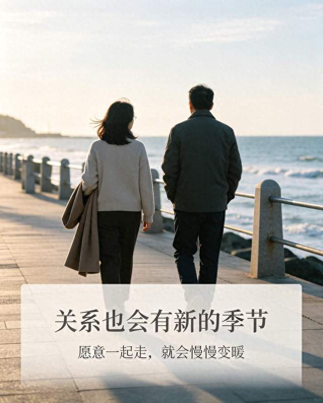 离婚后怎么调整心态？4 步走出婚姻失败的阴影