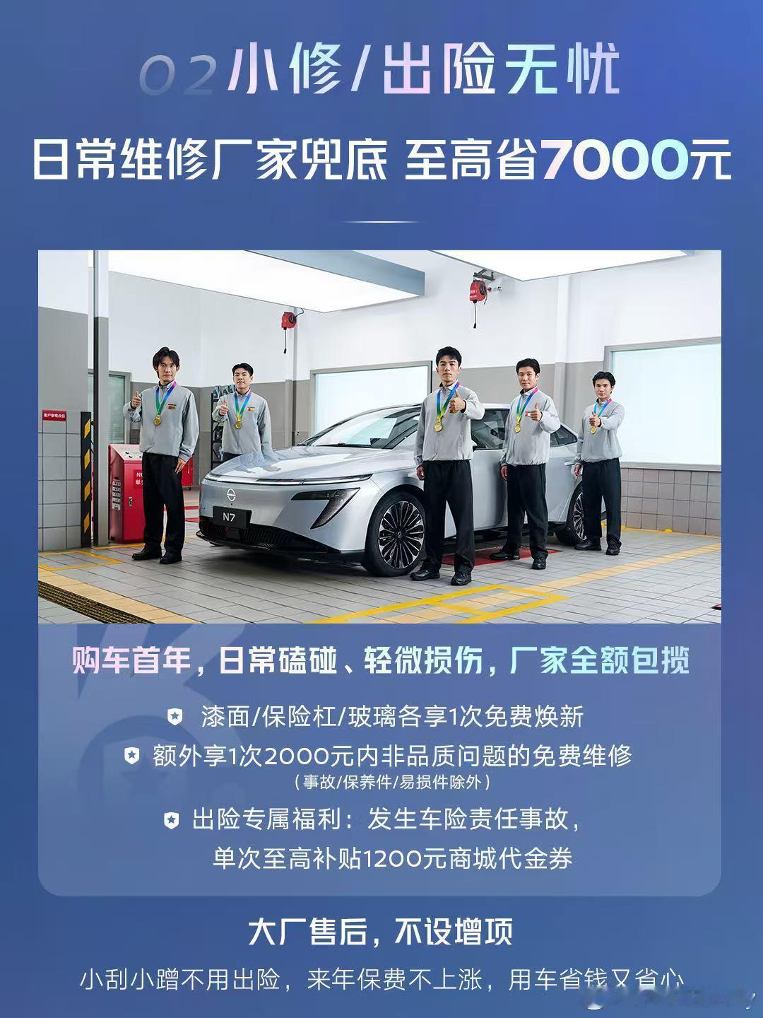你们听说过轮胎刮蹭起包或者侧壁损坏厂家给换新的吗？你们听说过事故碰擦，漆面、玻璃