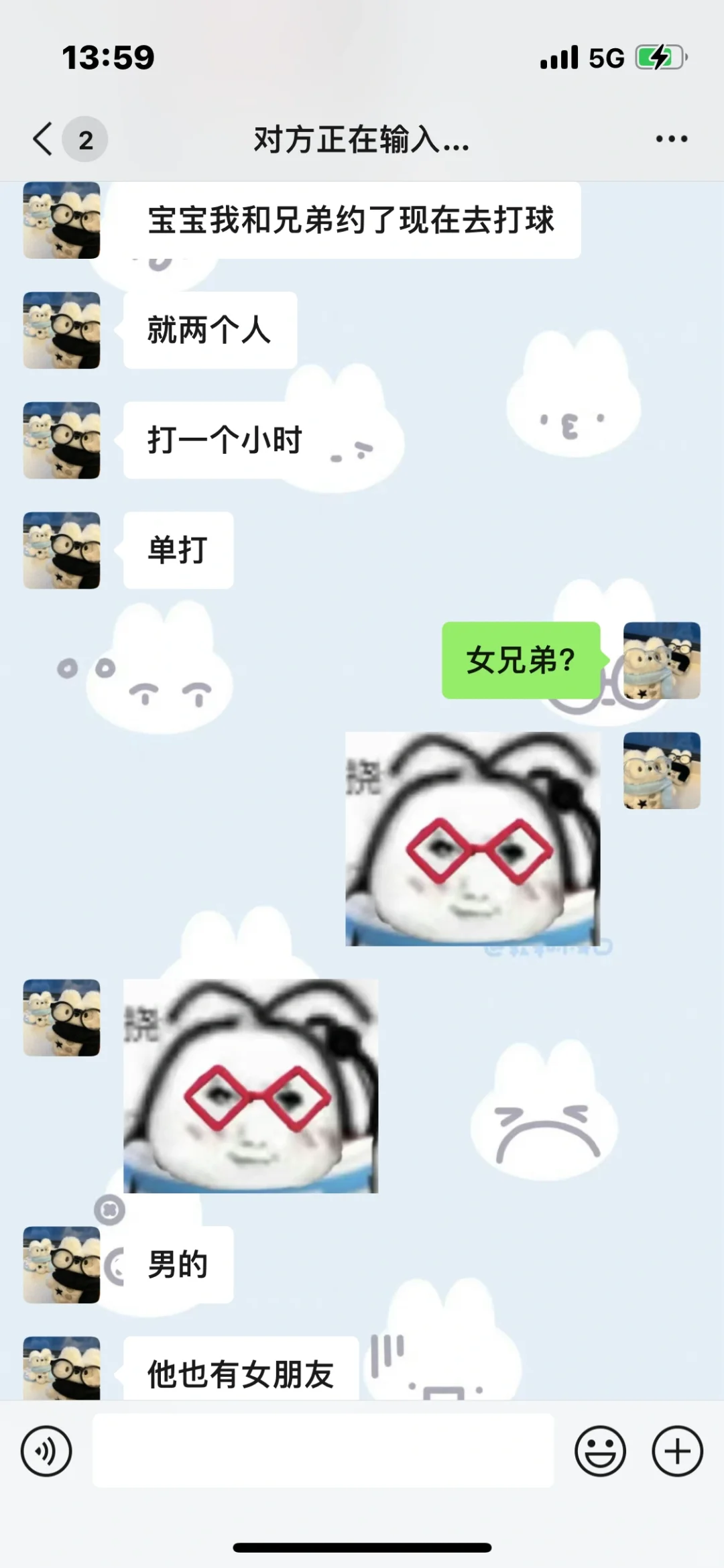 男朋友和女兄弟打球？