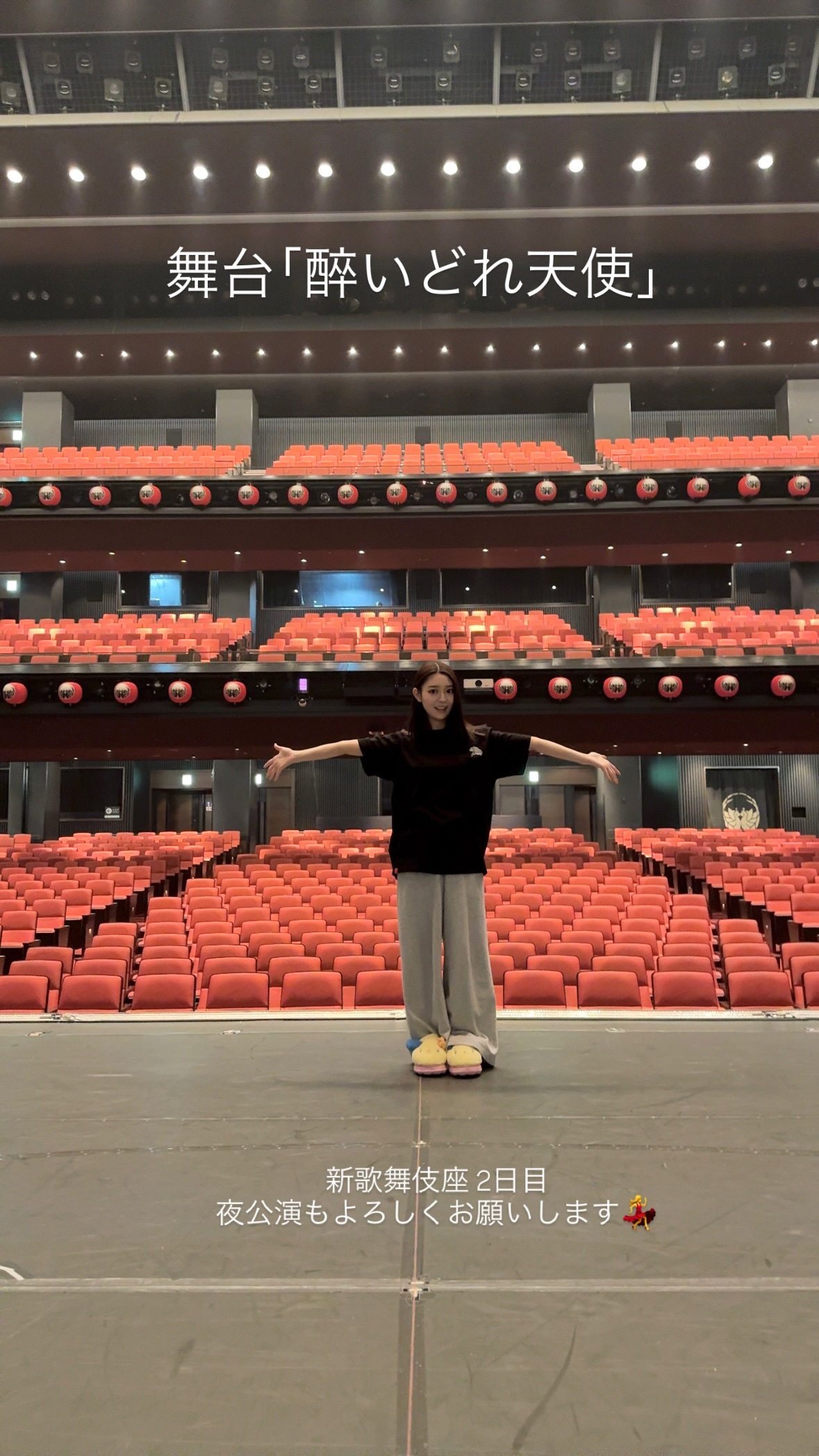 阪口珠美　たまみぐらむ