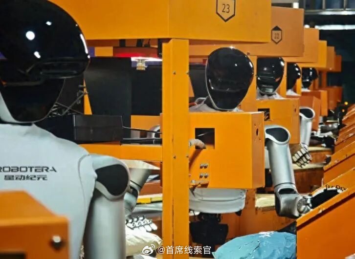 具身智能企业星动纪元在近日完成 10 亿元战略轮融资，估值破百亿。本轮融资由三星