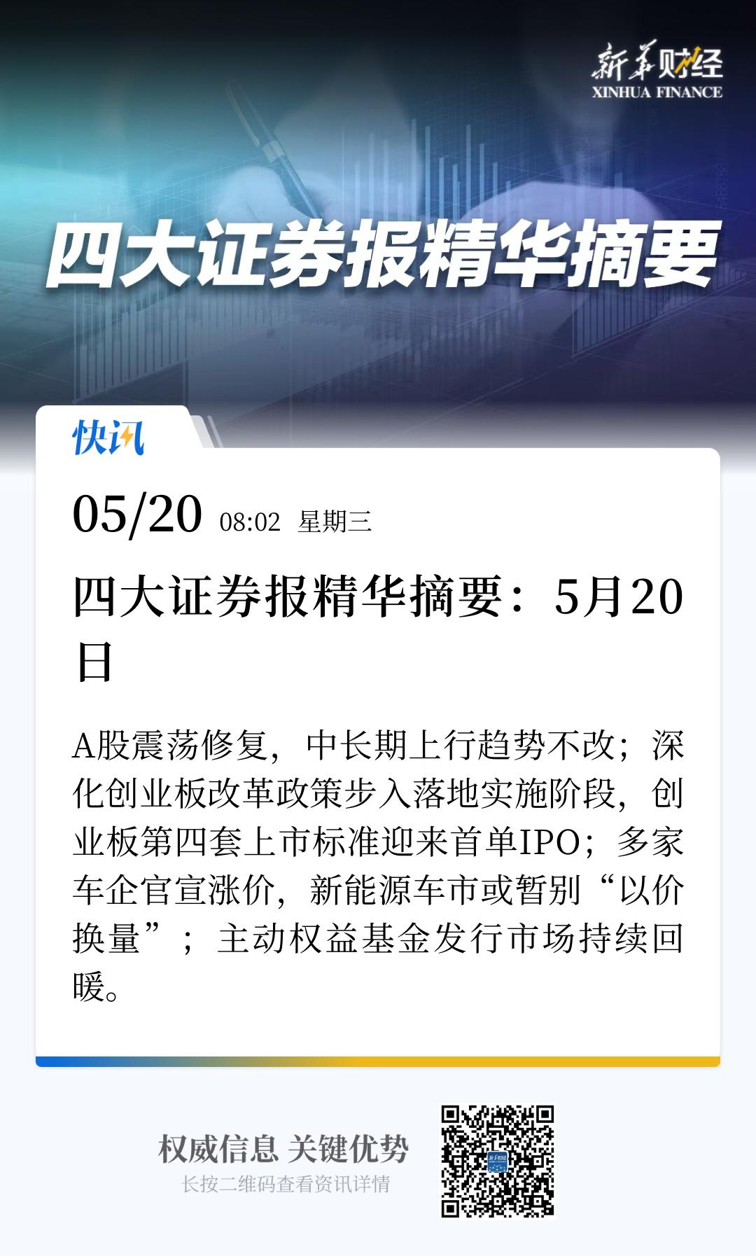 日前，超百通道全侵入式脑机接口系统多中心临床试验在首都医科大学附属北京天坛医院启