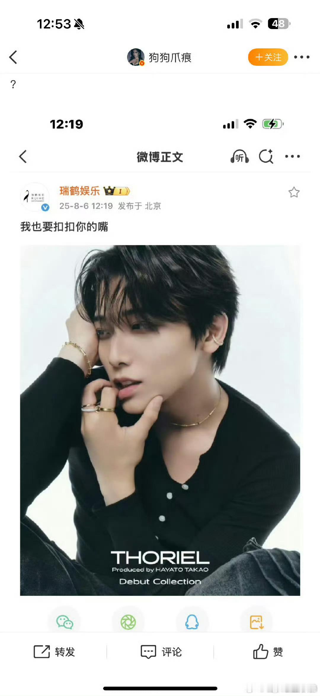 救命了 工作人员手误而已 放过打工人吧 公司已经出来道歉了 搞不好要开除或者罚很