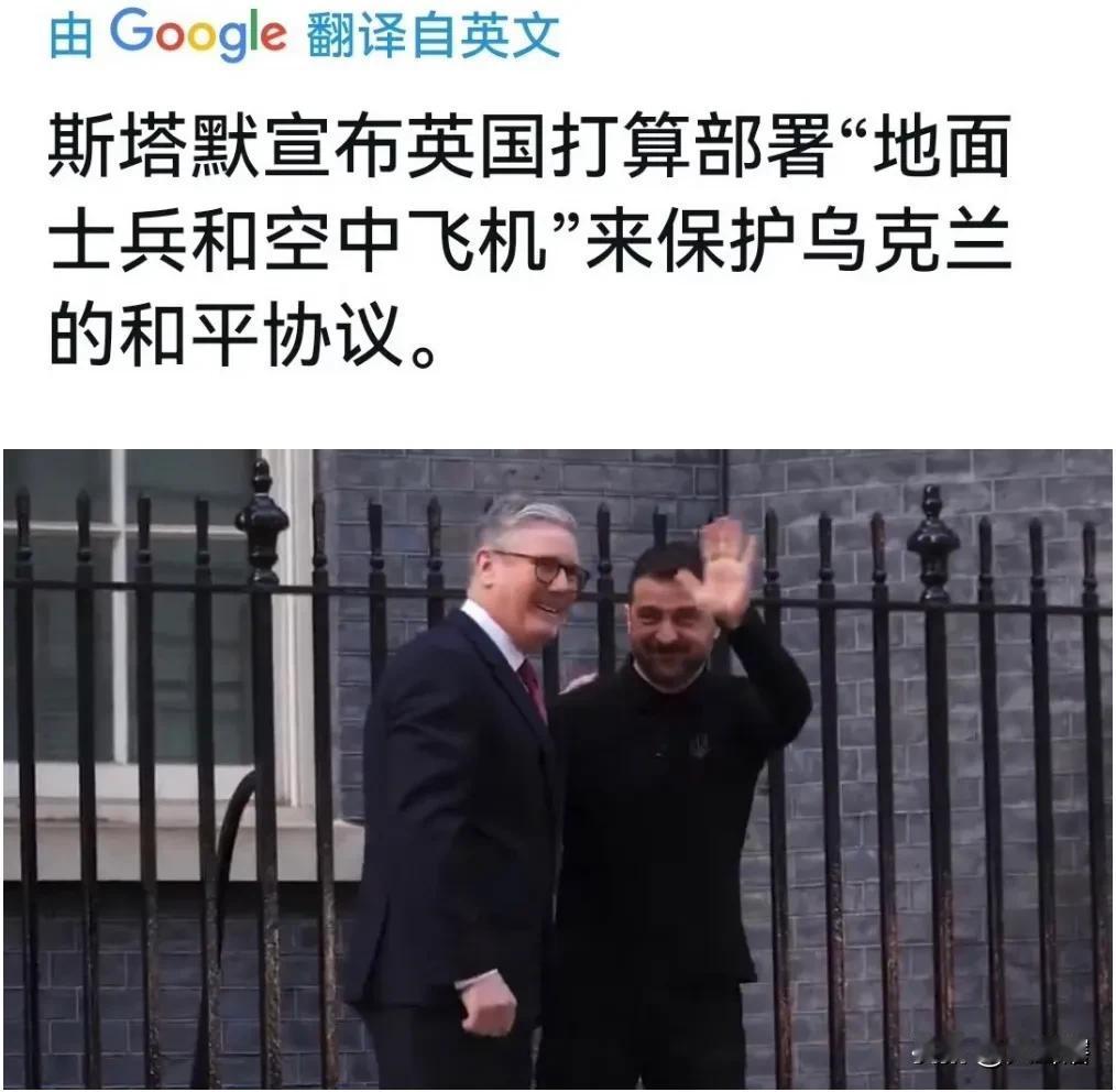 【英国称要向乌克兰派兵，网友嘲讽英国马匹比坦克更多】

最近，英国首相斯塔默宣布