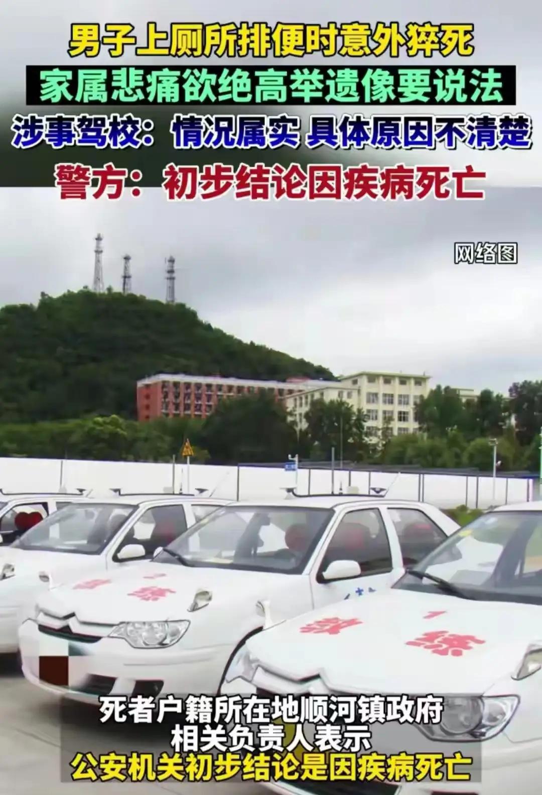 “男子厕所猝死真相揭露：不是累垮的，这3个习惯才是杀手！”

近日，一则令人震惊