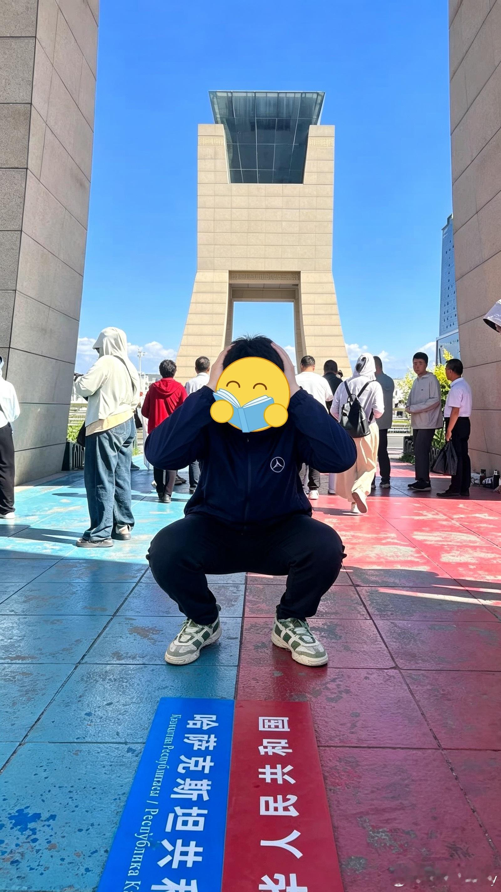 出不了过，去中哈合作区逛逛，给我在两国交界p了个图，并配了文案:中华人民共和国刑