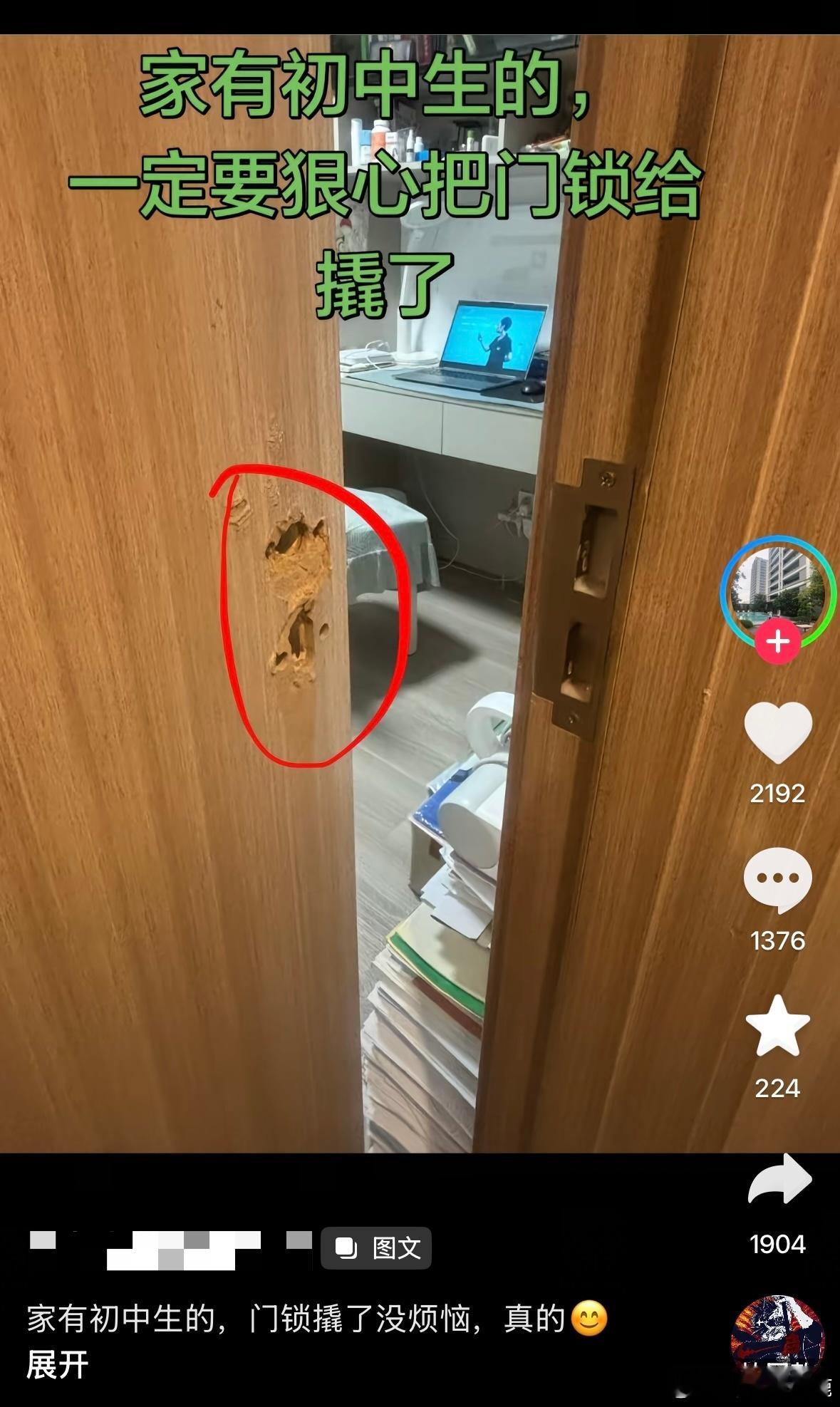 民间艺术观察