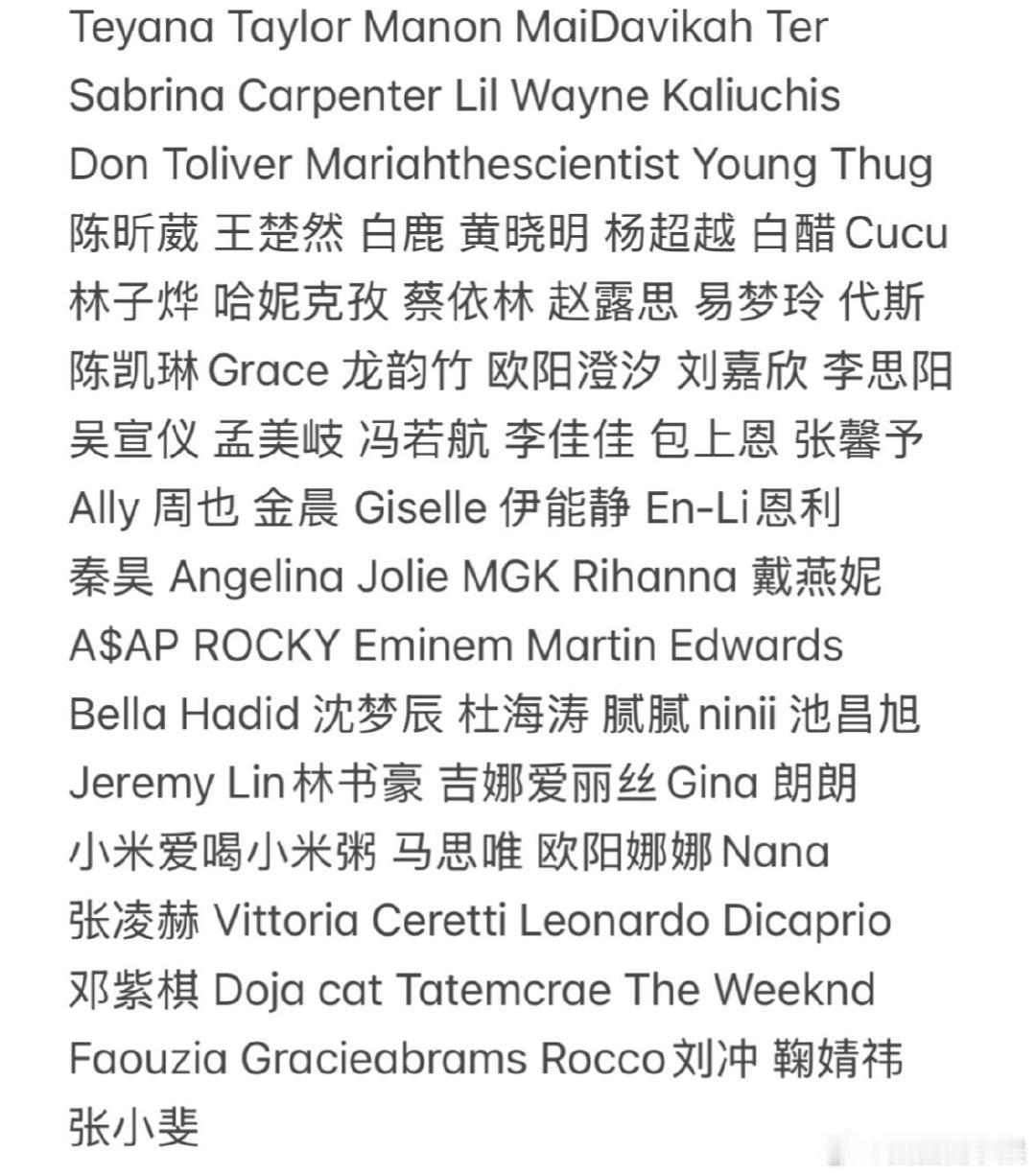 金子涵再次发明星名单有网友整理了金子涵两次的名单对比，这次新增的艺人数量可观，国