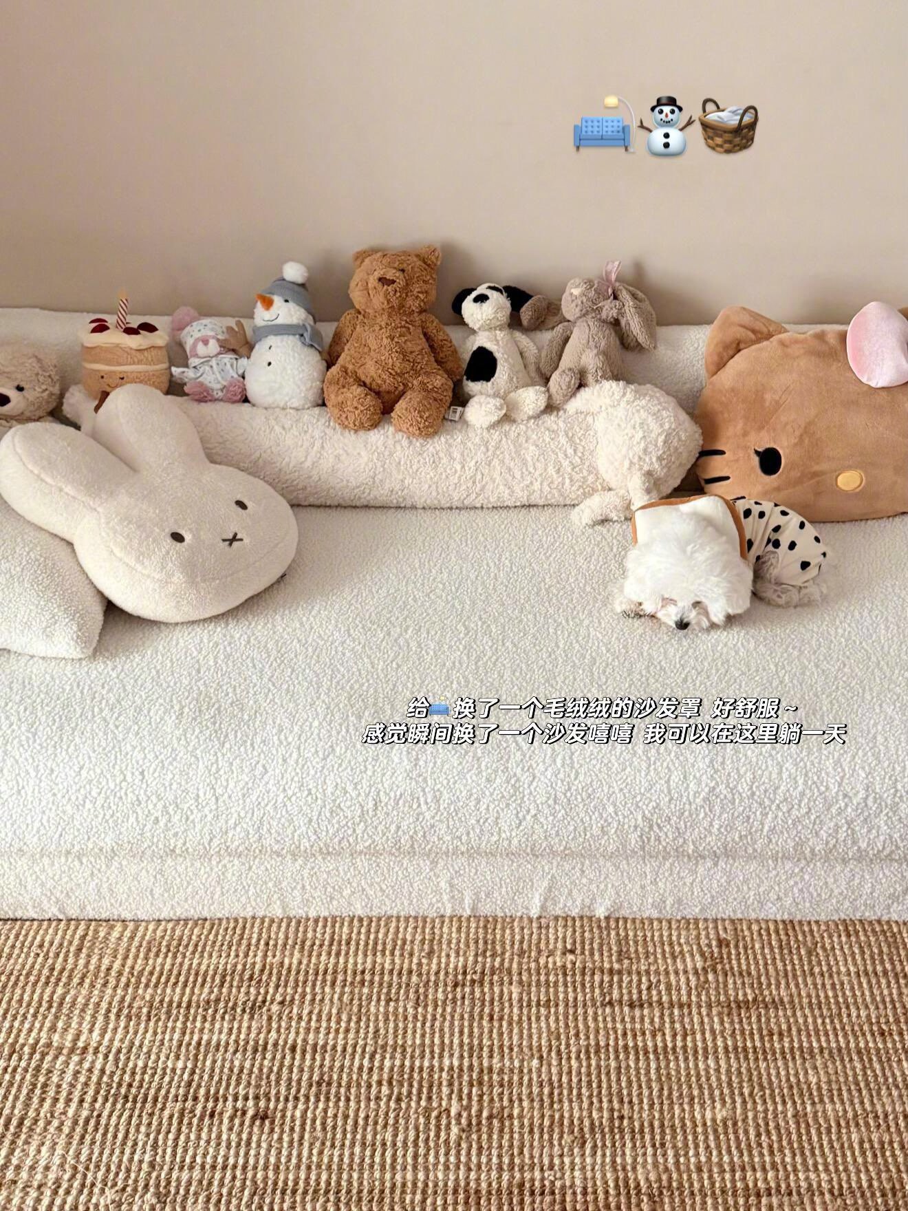 冷空气夹杂着幸福像我涌来⛄️🛋️ 