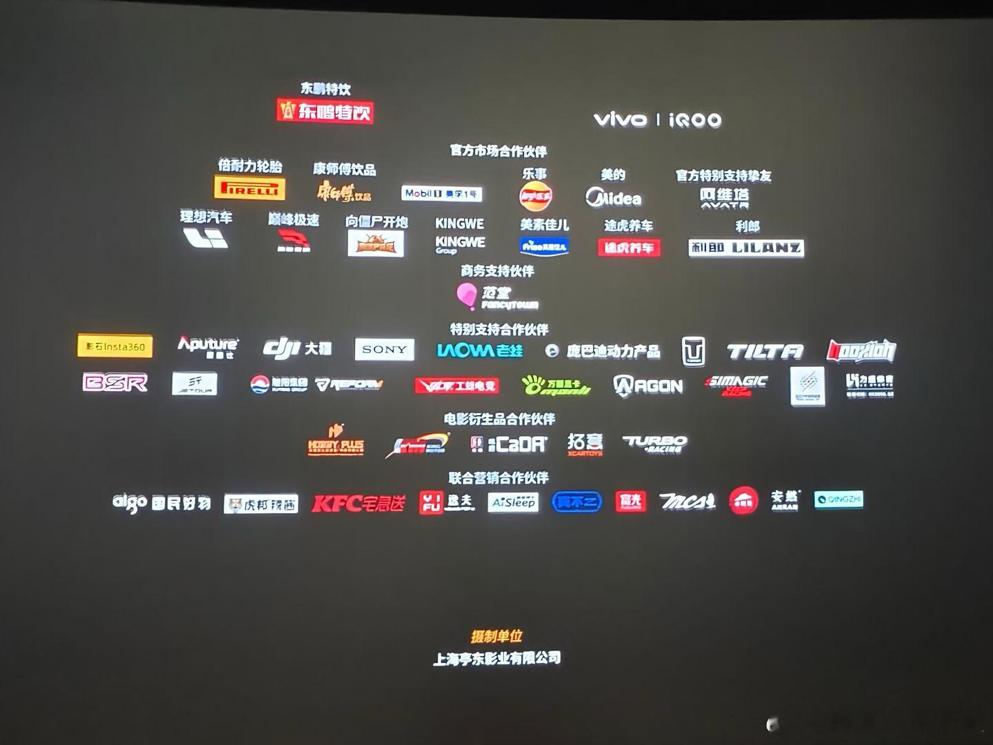 胖哥汽车频道飞驰人生3断层领跑春节档 真得感谢赞助商们 飞驰人生