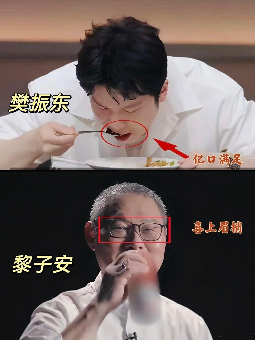 建议大家嘴馋就看一饭封神一饭封神蒋敦豪把姜片都吃光已经够狠，而我直接看得想把播放