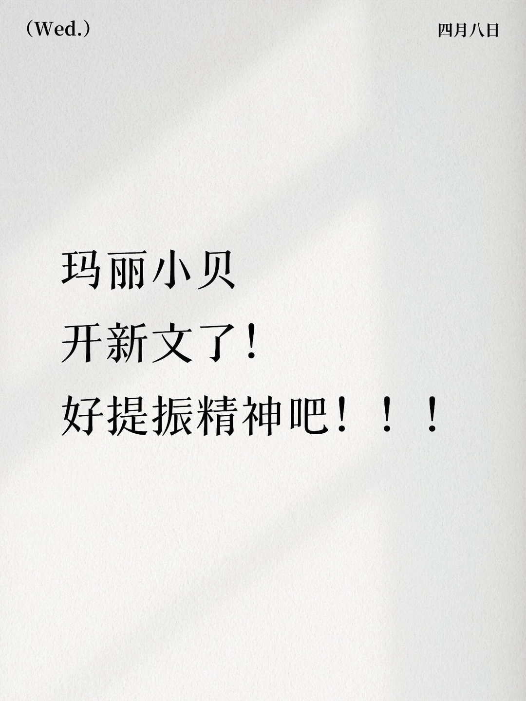 无法表达我内心的感动