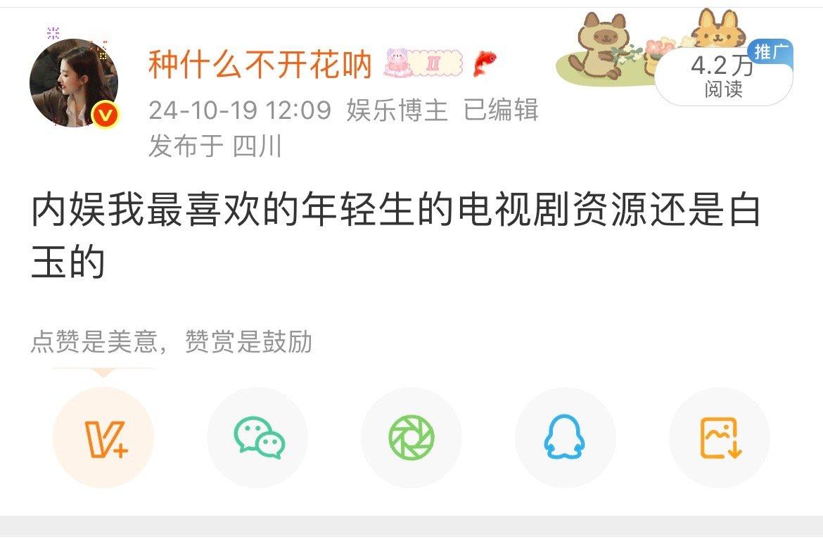 不觉得是什么损人的话 ​​​