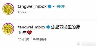 #汤唯纪念结婚10周年#10年过去了，二人的婚姻固若金汤，更是成为了跨国婚姻的模