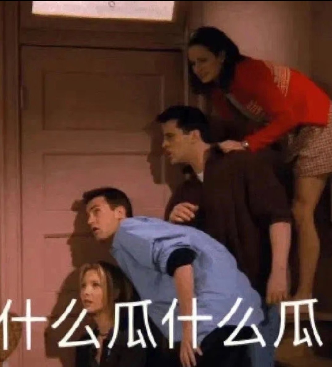 江苏文投 白鹿这个广场上好多活人 