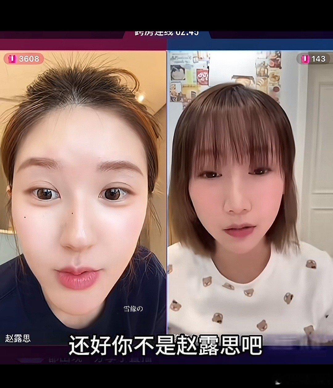 赵露思咋这么在意别人 